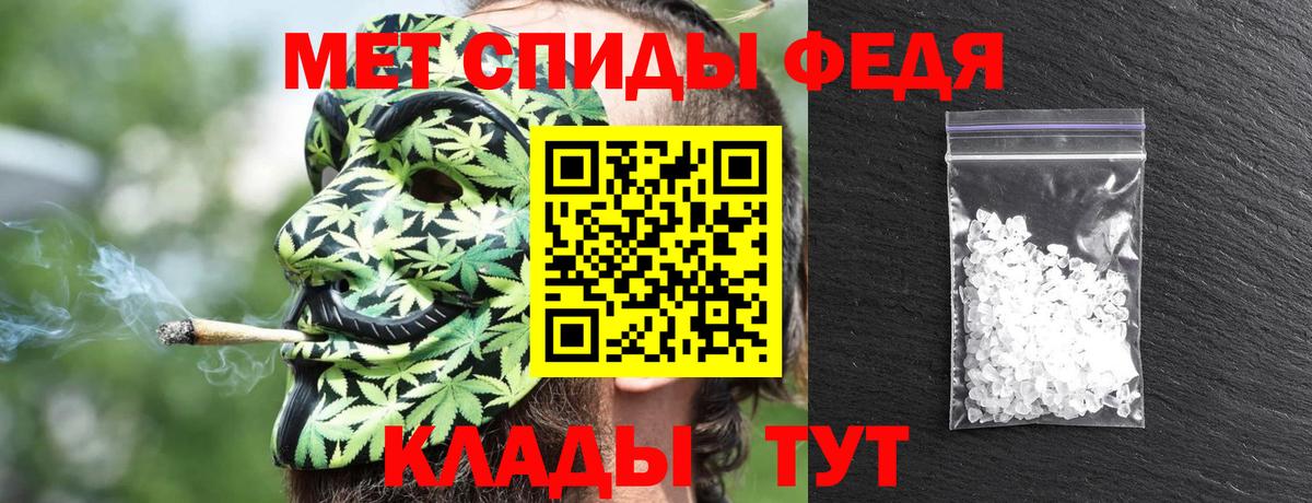Amphetamine Premium Всеволожск