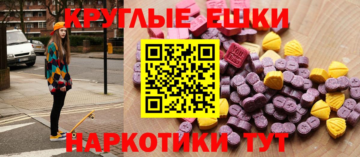 Ecstasy Punisher Всеволожск