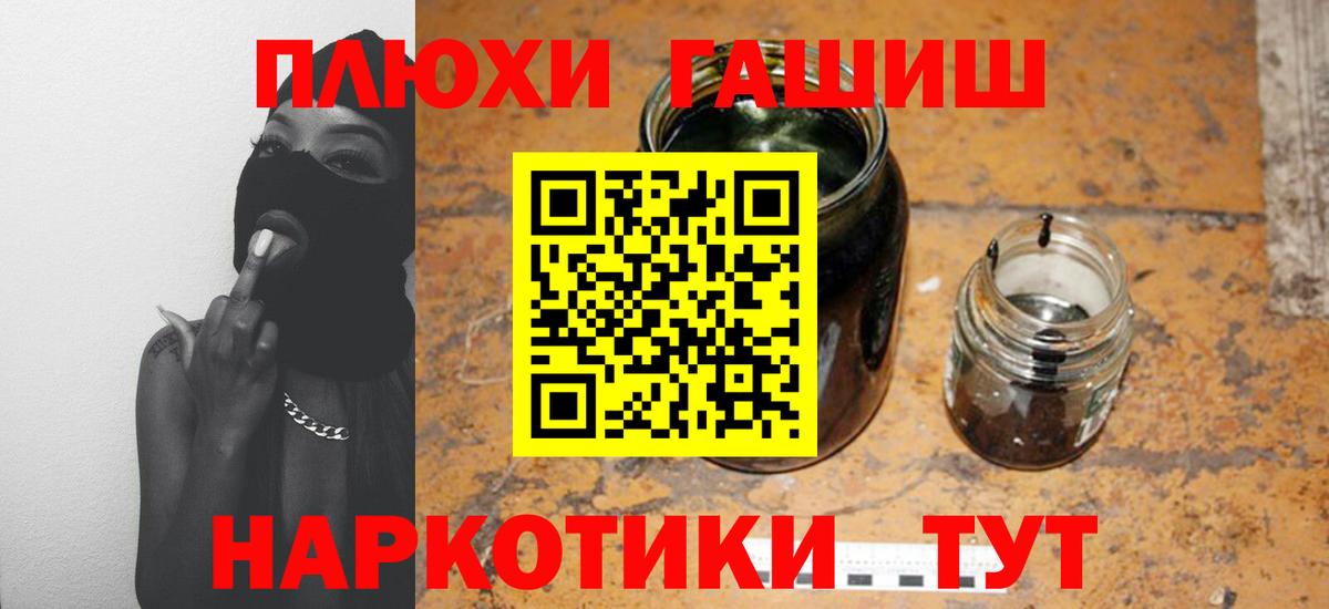 ГАШ гарик  Вход с VPN  ГАШ убойный  Всеволожск 