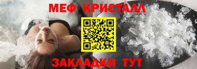 стаф Ликино-Дулёво