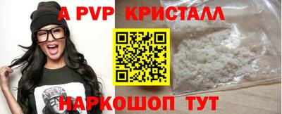 прущий лед Лесосибирск
