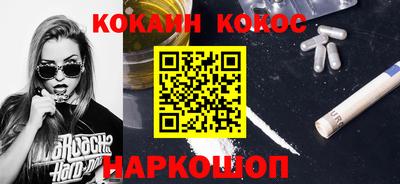 стаф Ликино-Дулёво
