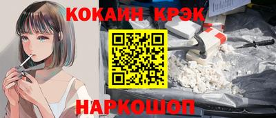 альфа пвп Ливны