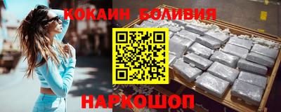 альфа пвп Ливны