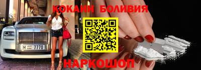 стаф Ликино-Дулёво