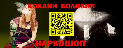 стаф Ликино-Дулёво