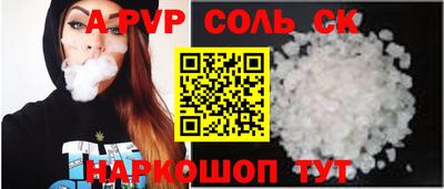 стаф Ликино-Дулёво