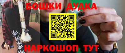 альфа пвп Ливны