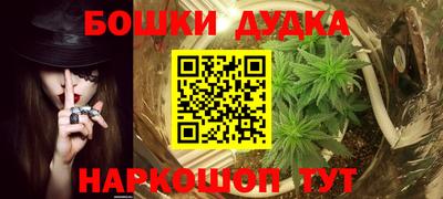 стаф Ликино-Дулёво