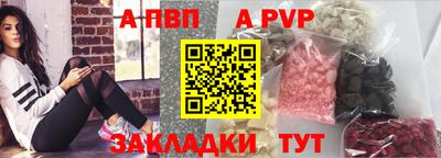 стаф Ликино-Дулёво