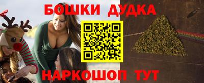 стаф Ликино-Дулёво