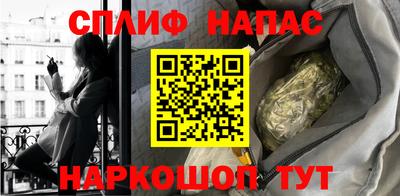 альфа пвп Ливны