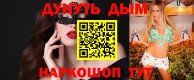 стаф Ликино-Дулёво