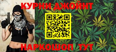 альфа пвп Ливны