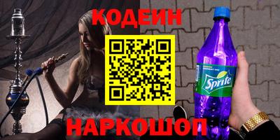 альфа пвп Ливны