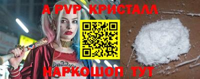 стаф Ликино-Дулёво