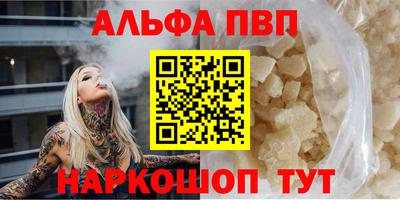 стаф Ликино-Дулёво