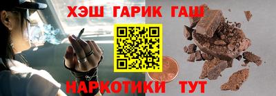 стаф Ликино-Дулёво