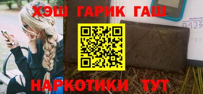 альфа пвп Ливны