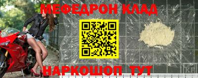 прущий лед Лесосибирск