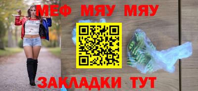 стаф Ликино-Дулёво