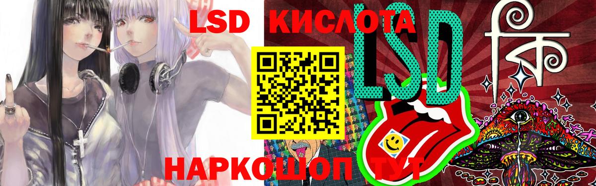 Всеволожск  ЛСД экстази кислота  LSD-25 экстази ecstasy  Вход с VPN 