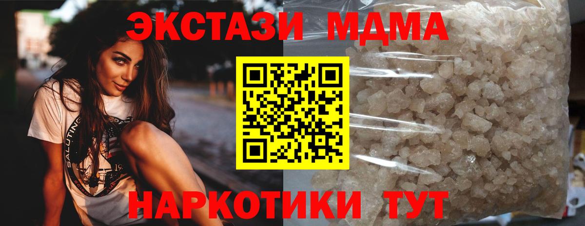 MDMA VHQ  Вход с VPN  Всеволожск 