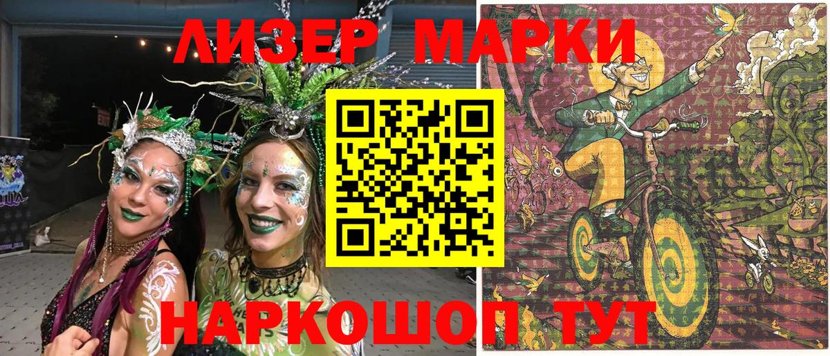 Всеволожск  Марки NBOMe  Вход с VPN  продажа наркотиков  Марки N-bome 1500мкг  Марки N-bome 1500мкг 