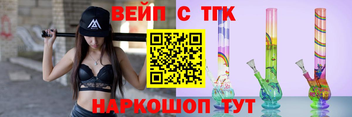 МДМА  ГАШ  Меф   Каннабис  Всеволожск  Гашиш  Кокаин  Героин  Вход с VPN 
