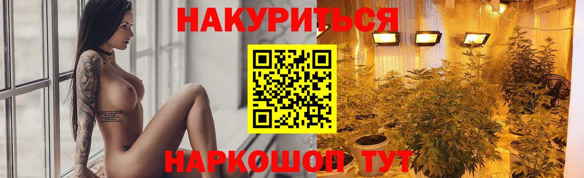 МАРИХУАНА MAZAR  МАРИХУАНА LSD WEED  Вход с VPN  Всеволожск 