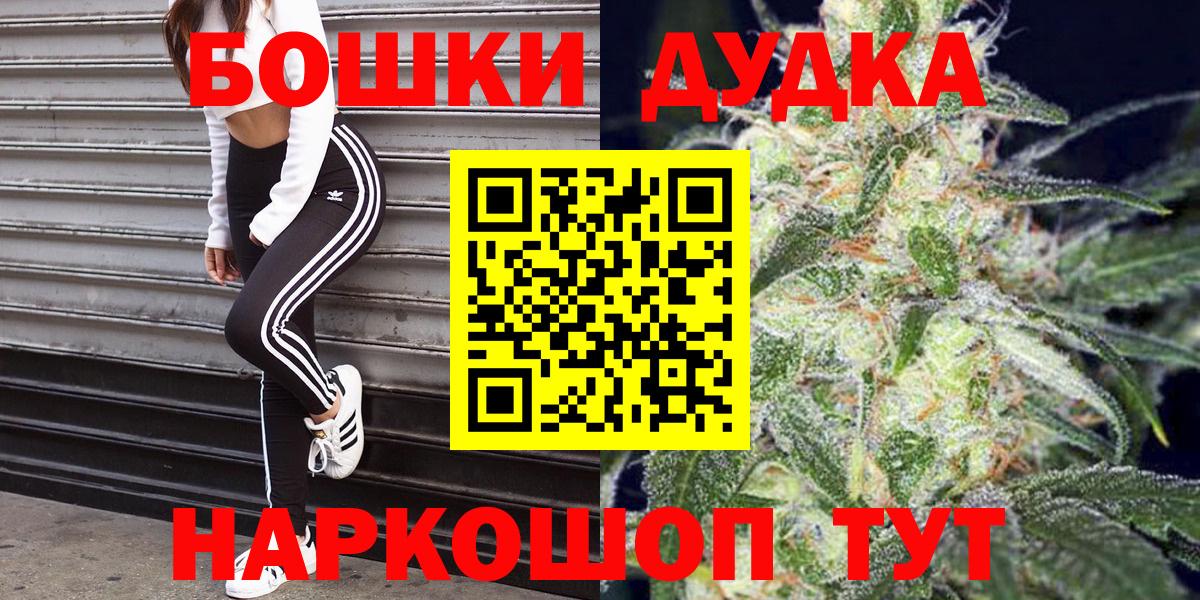 Канабис Ganja Всеволожск
